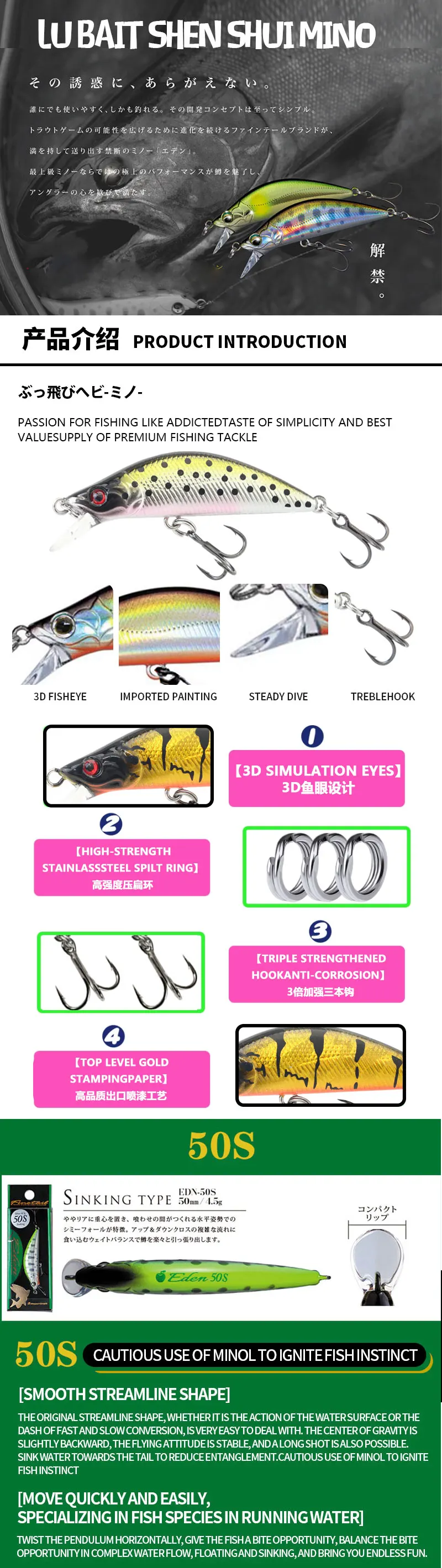 Señuelo hundido tipo minnow de 50 mm mostrando su perfil aerodinámico