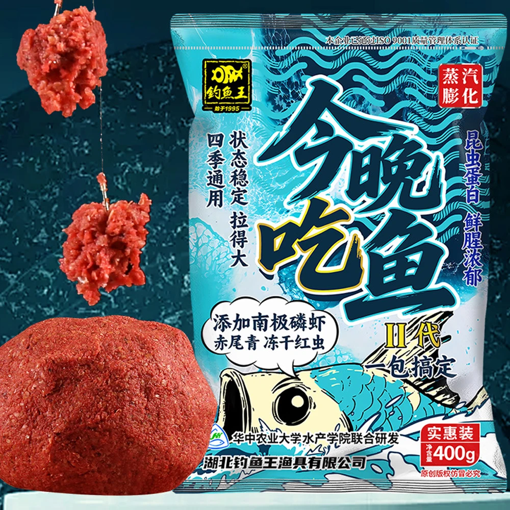 Cebo alto en proteínas para carpa cruciana King Eat Fish
