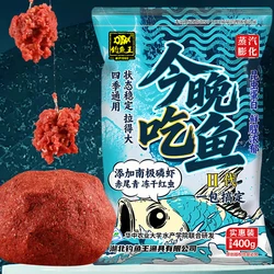 Cebo alto en proteínas para carpa cruciana King Eat Fish