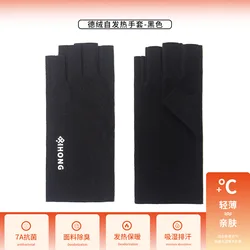 Guantes calefactables gruesos para invierno – medios dedos