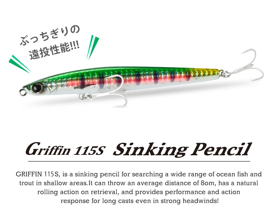 TSURINOYA GRIFFIN 115S, lápiz hundible