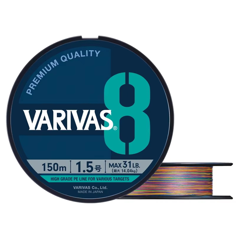 VARIVAS 8X Hilo Trenzada Multicolor PE 8 trenzas - Pesca mar y carpa - imagen 5