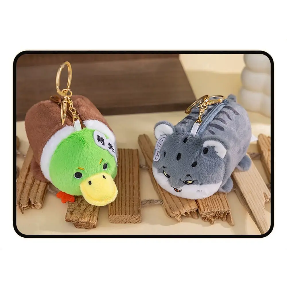 Llavero colgante kawaii suave y peludo de búho y cocodrilo - imagen 2