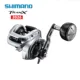 Shimano Tranx 400 carrete baitcasting para agua salada