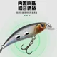 Micro Creek crankbait hundido de pececillo para trucha - imagen 5