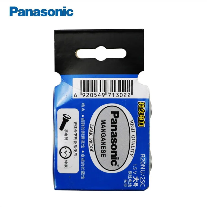 Batería Panasonic zinc-carbono azul para linterna y encendedor - imagen 3