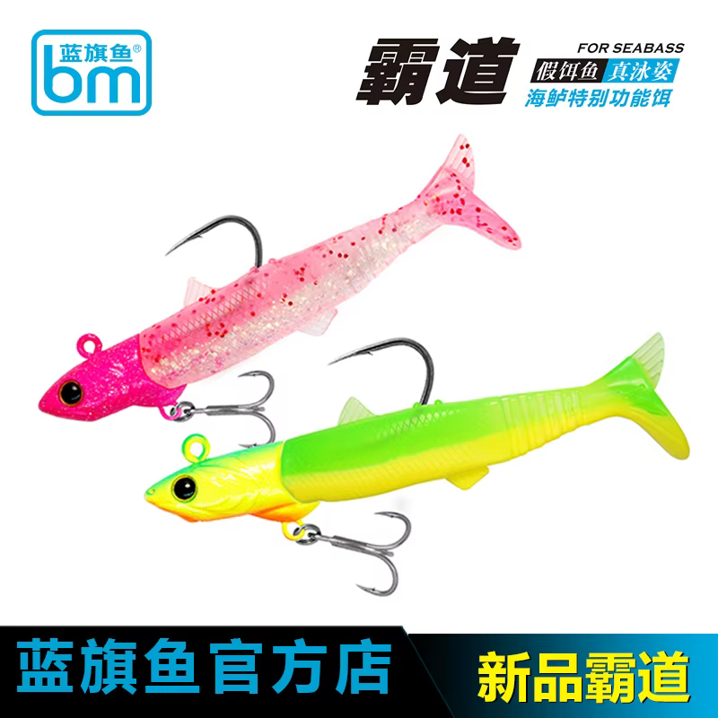 Jig Head Fish-Shaped – 38/45/53g para Pesca en Mar - imagen 2