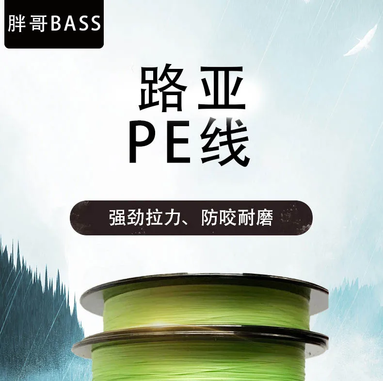Bobina de línea PAGEBASS 8X en tono verde oscuro sobre tabla de pesca