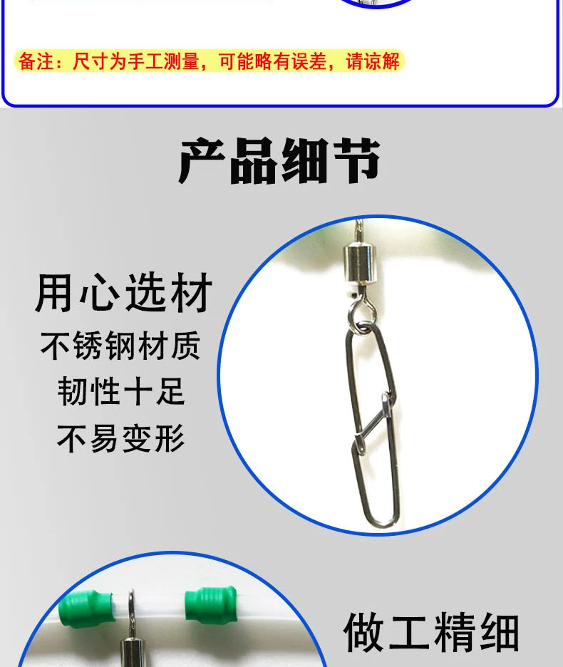 Accesorios de plástico para pesca