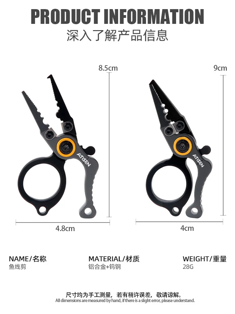 NUNATAK Alicates de pesca bolsillo y tijeras para línea PE mini - imagen 3