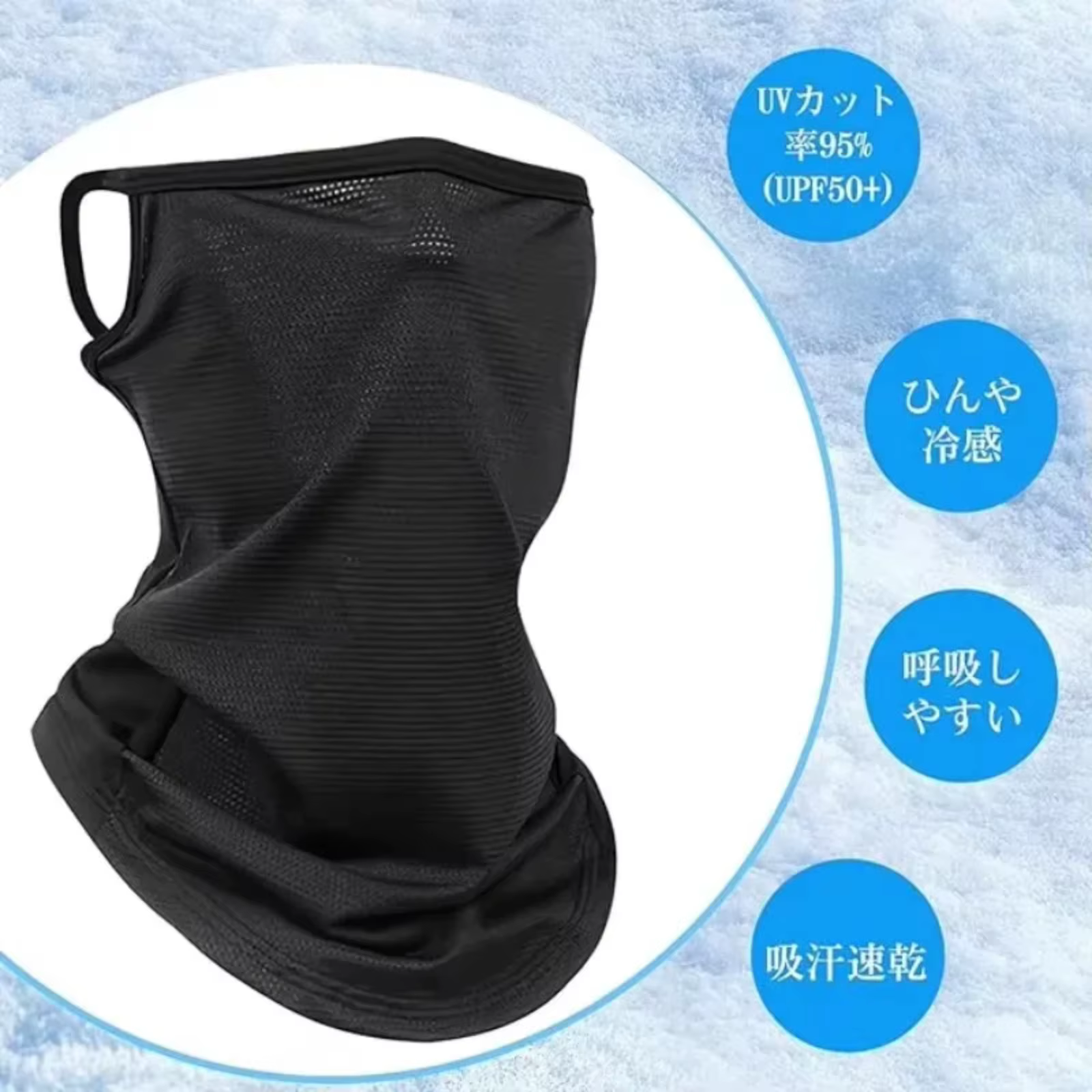 Goture Braga de cuello UPF50+ transpirable para pesca - imagen 2