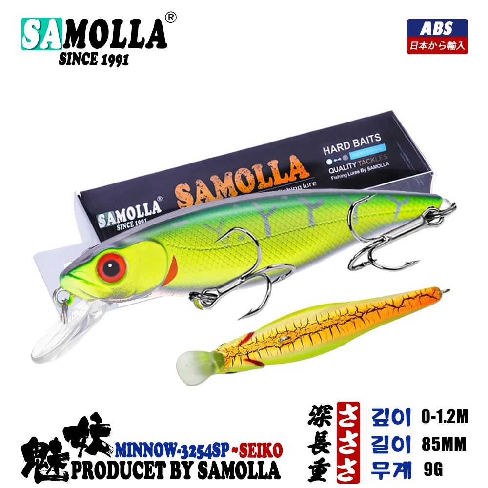 Señuelo Pececillos para Agua Salada – Trucha, Carpa y Curricán - imagen 4