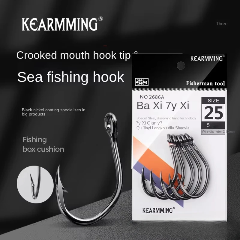 KEARMMING Anzuelo Tubo Boca Torcida – Pesca Profunda y Cebo Vivo - imagen 5