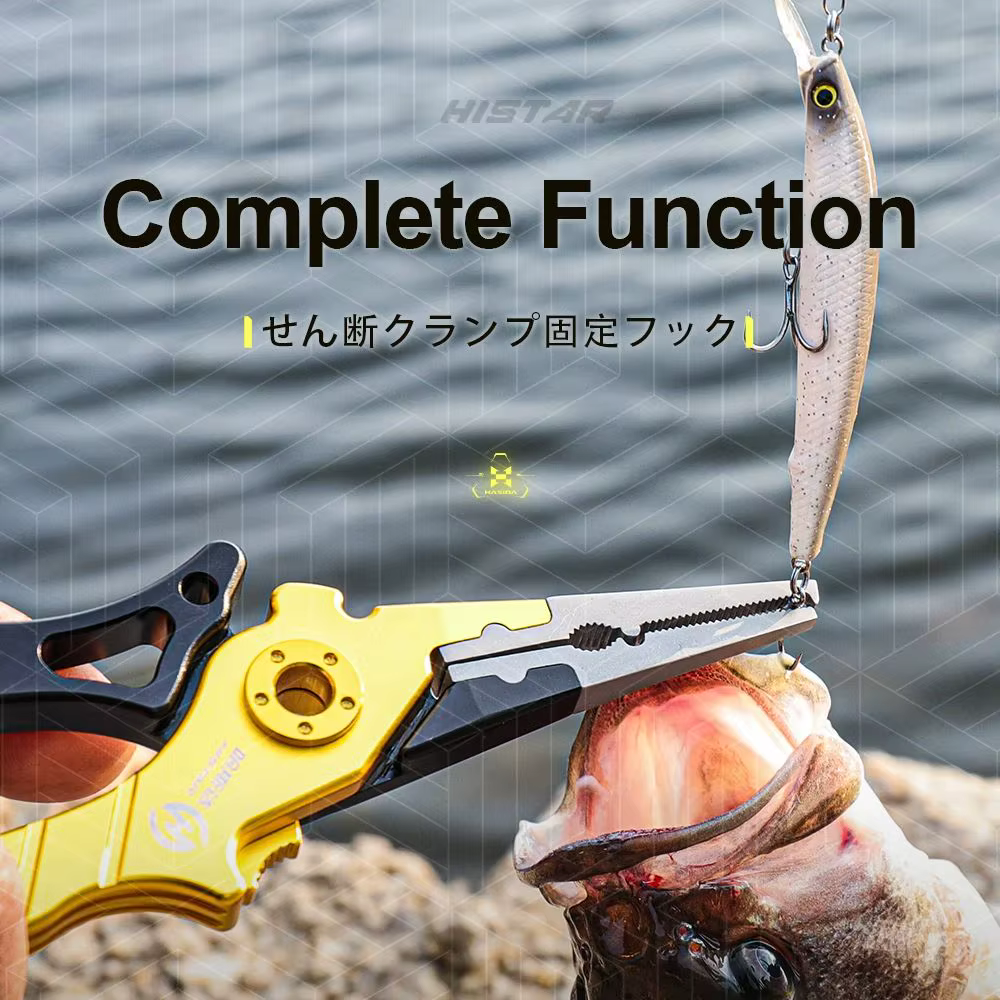 Alicates de pesca HISTAR multiusos – Acero inoxidable anticorrosión - imagen 2