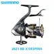 Carrete giratorio Shimano BB-X Despina con freno de palanca, Japón - imagen 2