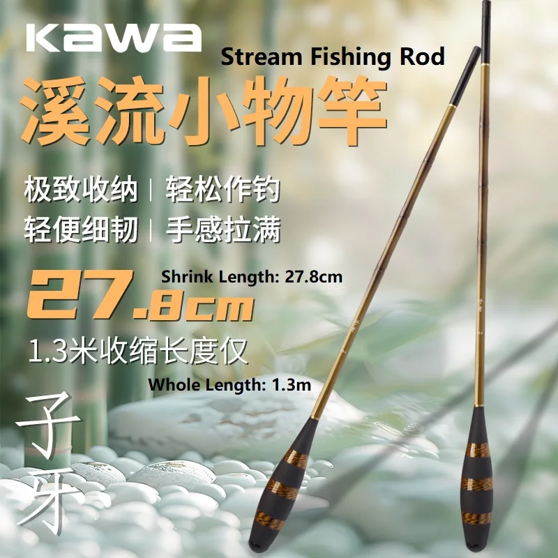 Caña telescópica Kawa – Fibra de carbono ligera para pesca - imagen 5