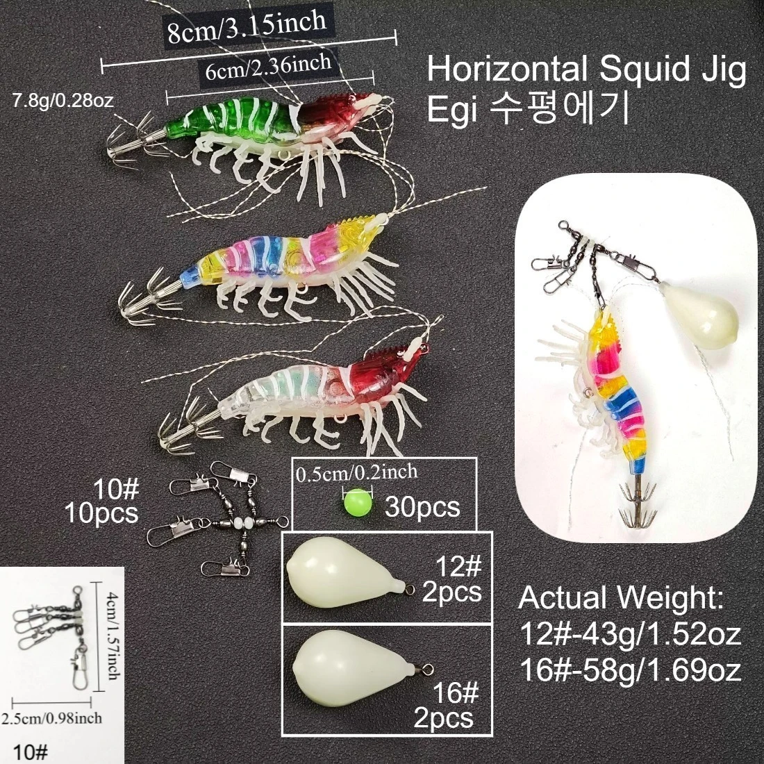Señuelos Egi luminosos para calamar con cuerpo realista de camarón