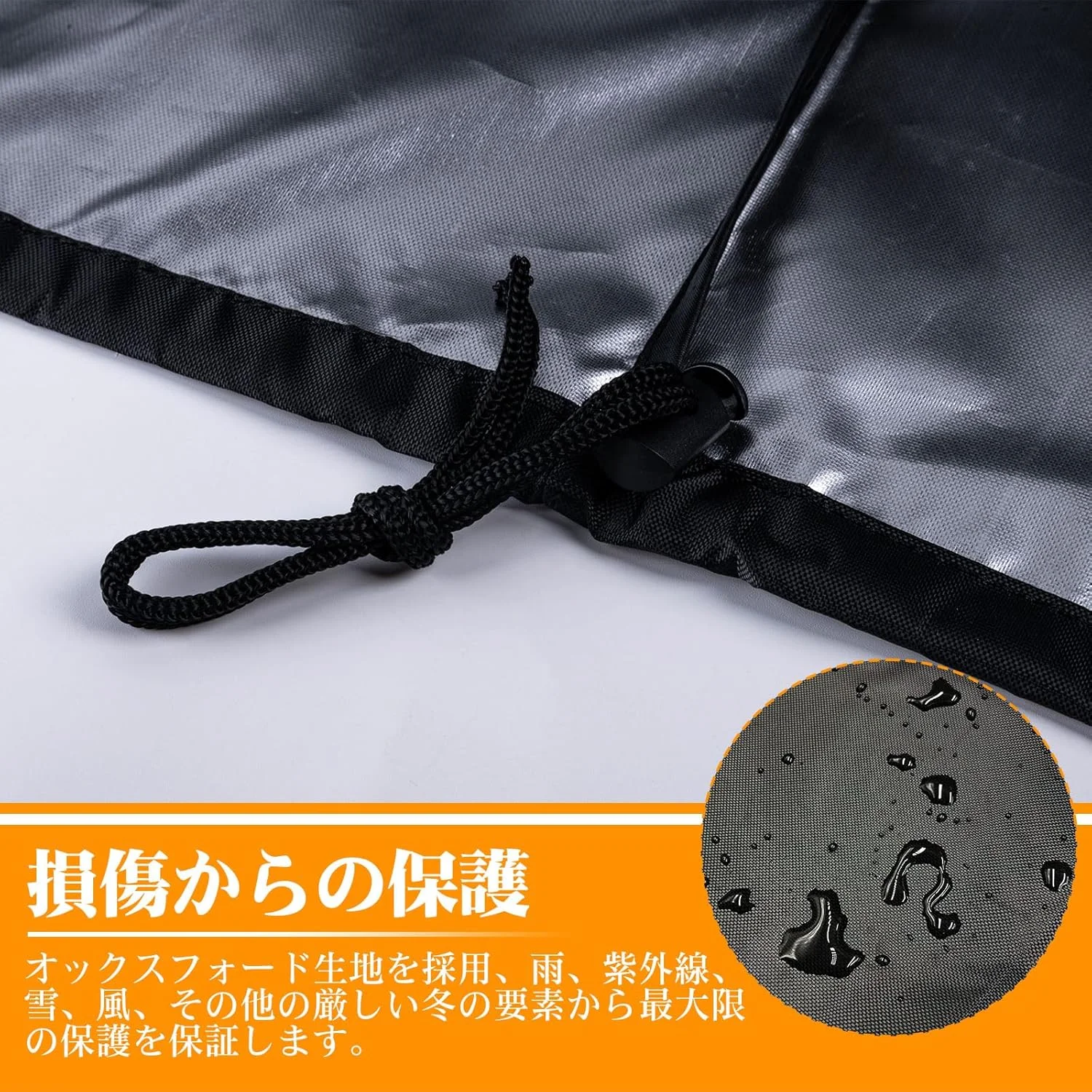 Funda impermeable para quitanieves eléctrico Goture – lluvia y polvo - imagen 5