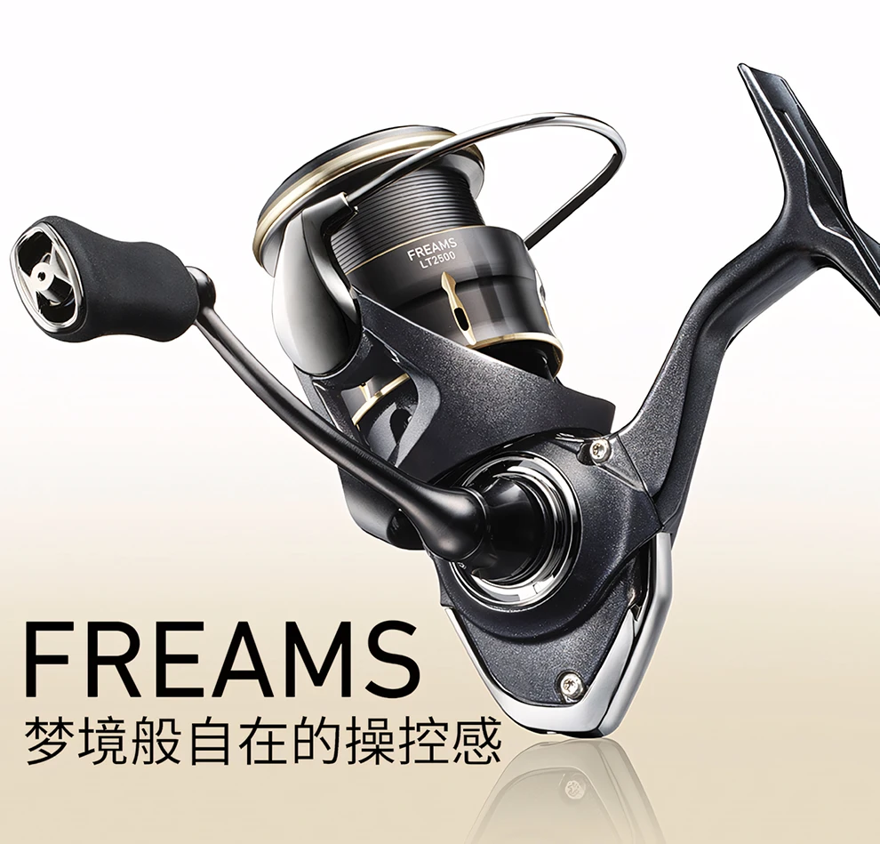 Carrete DAIWA FREAMS 2026 vista principal