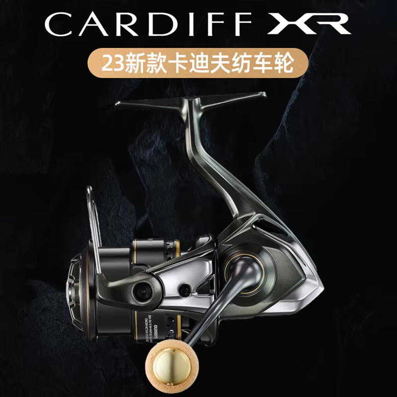 Shimano Cardiff XR: carrete de spinning ultraligero para trucha - imagen 3