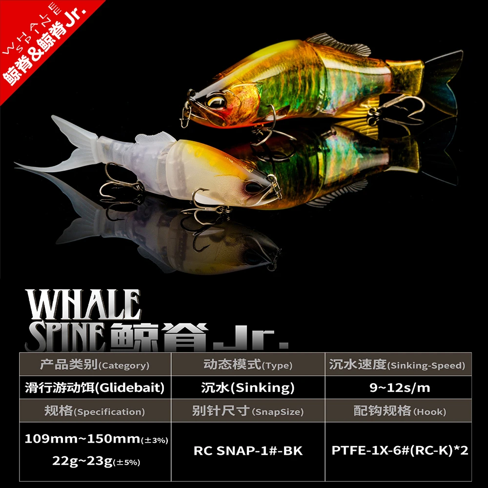 Ravencraft JR señuelo swimbait para lubina – hundimiento lento - imagen 3