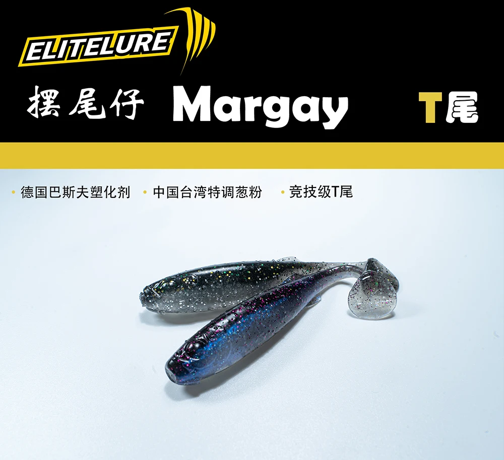 Elitelure MARGAY Swimbait cebo blando cola en T – silicona artificial