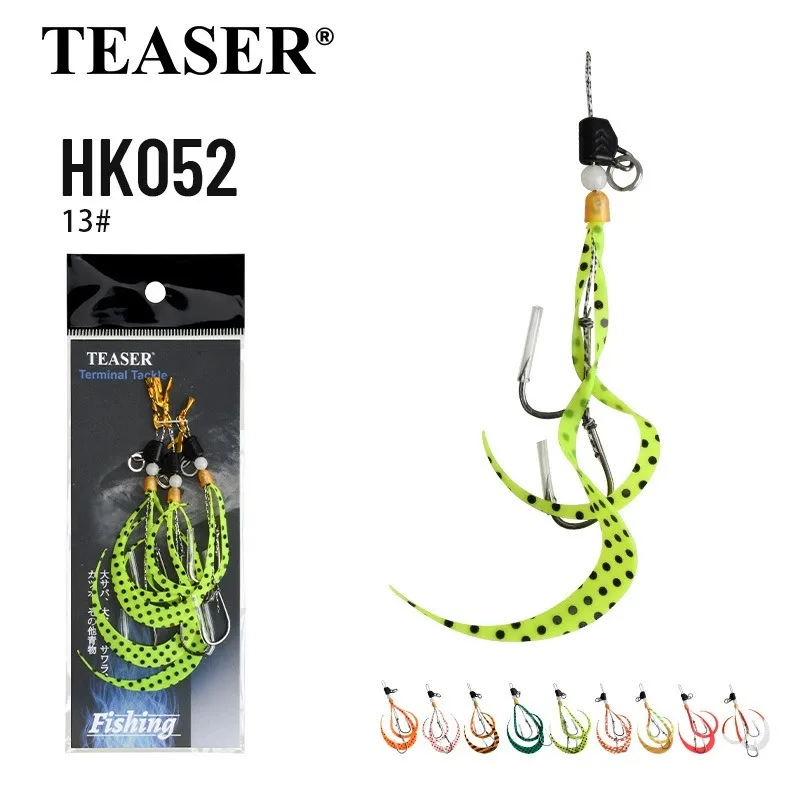 Anzuelo UV Luminoso para calamar y pulpo con cinta de silicona