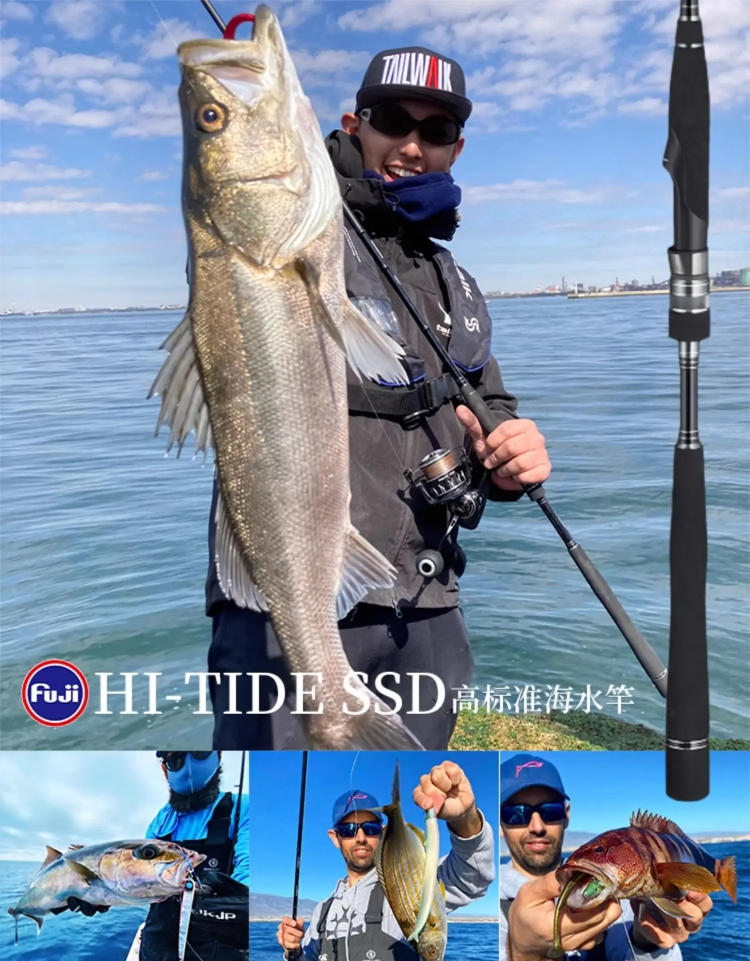 Vista de la caña Tailwalk HI-TIDE SSD para pesca en mar