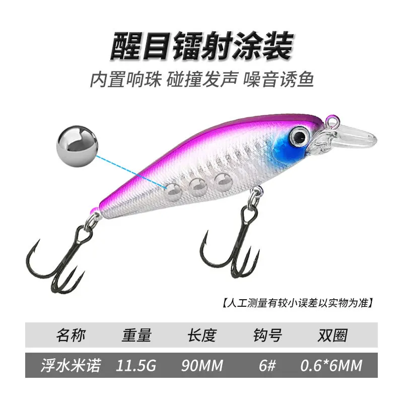 Wobbler Minnow flotante duro para carpa y lubina rayada