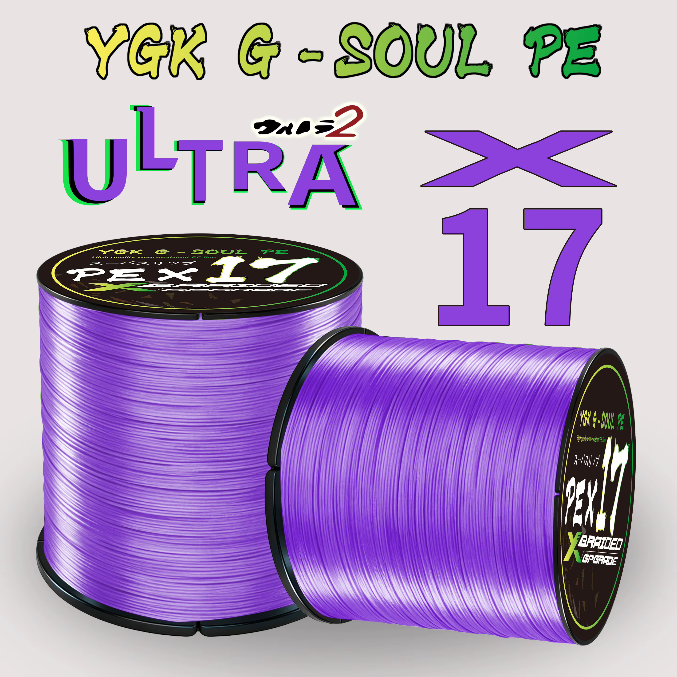 YGK X17 Línea Trenzada Multifilamento – Resistente para Carpa y Trucha