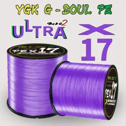 YGK X17 Línea Trenzada Multifilamento – Resistente para Carpa y Trucha