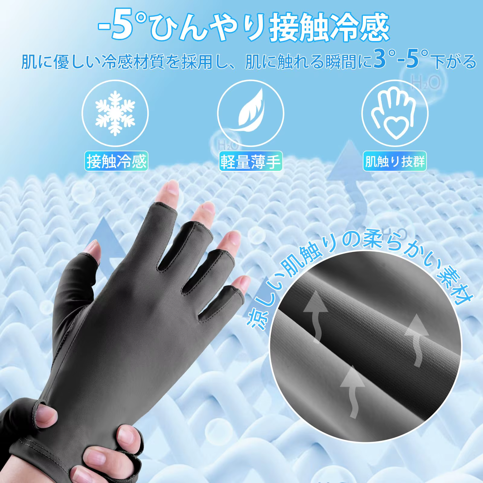 Guantes para ciclismo y uso exterior