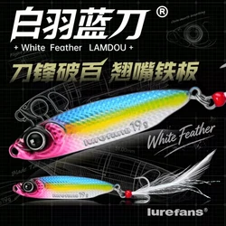 Placa Metálica Lurefans LAMDOU 12-19g – Lanzamiento Súper Largo con Pluma Blanca