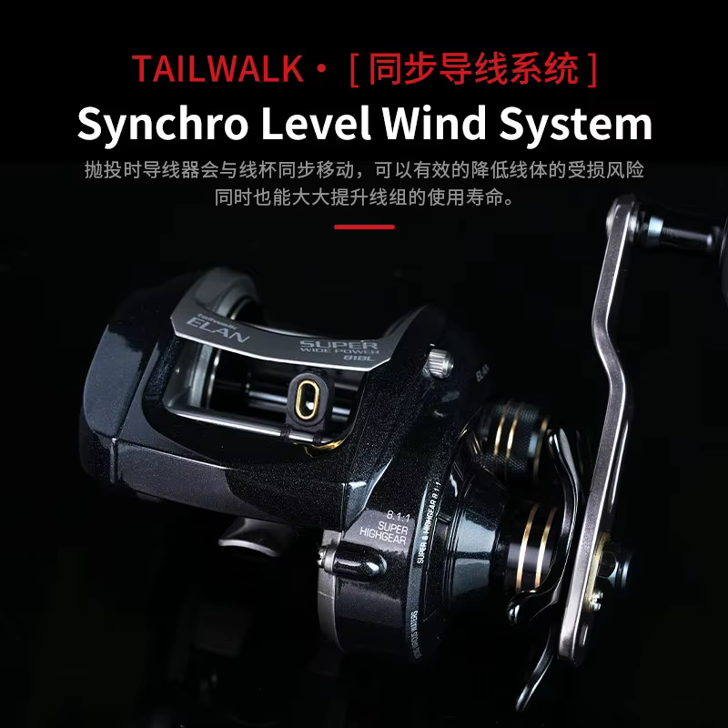 Tailwalk Elan Super Wide Power – Carrete baitcasting de bobina profunda - imagen 5