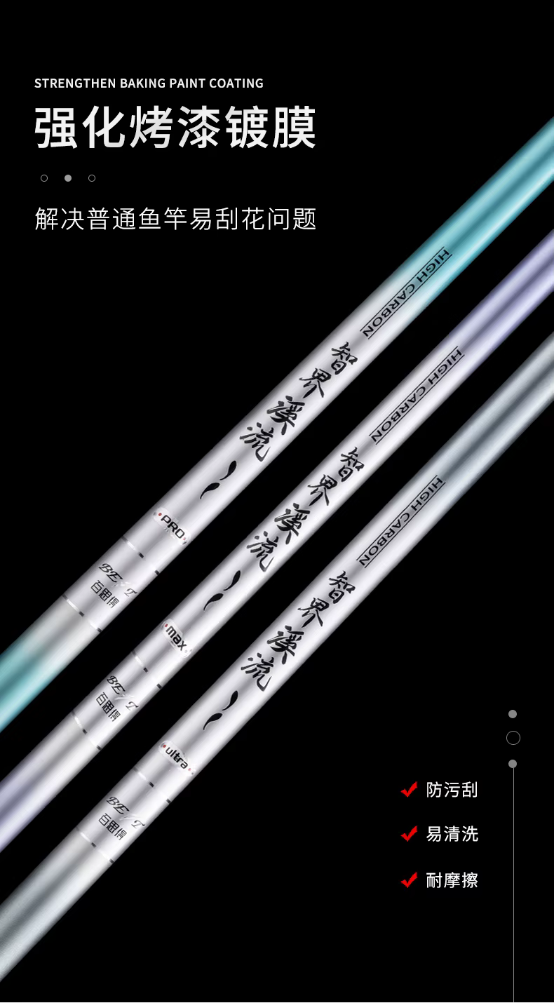 Experimente lo último en el rendimiento de la caña de pescar con nuestras cañas de alta calidad premium