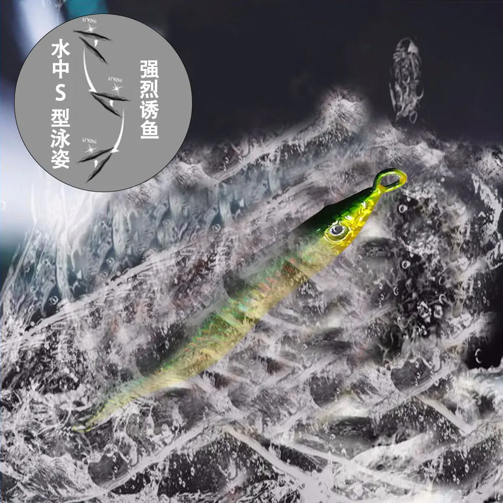 AS Fast Jig Serpiente – Señuelo vertical para jigging en mar - imagen 4