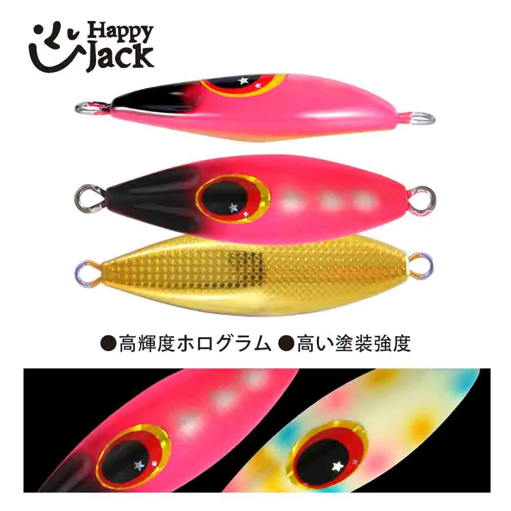 2026HAPPYJACK Micro Jig Slow Bee: lento descenso para atún y lubina - imagen 2