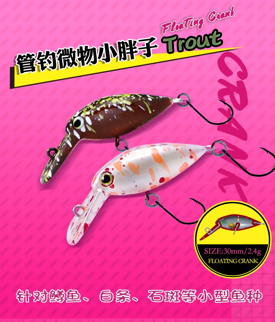 Vista general del MUKUN Mini Crankbait 30mm