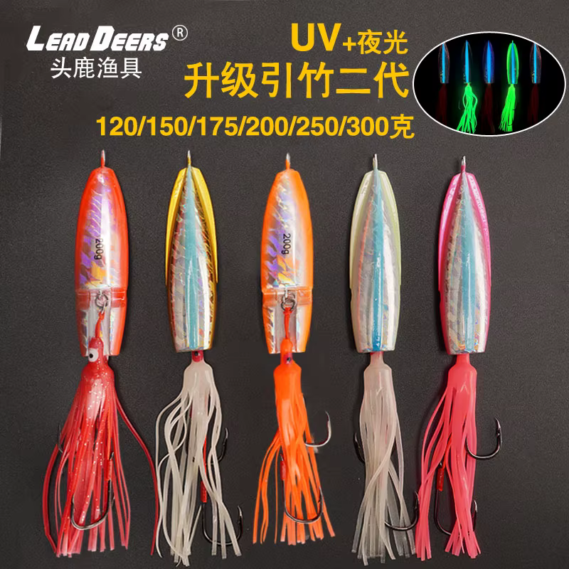 Kabura Jig con falda de goma para pesca profunda