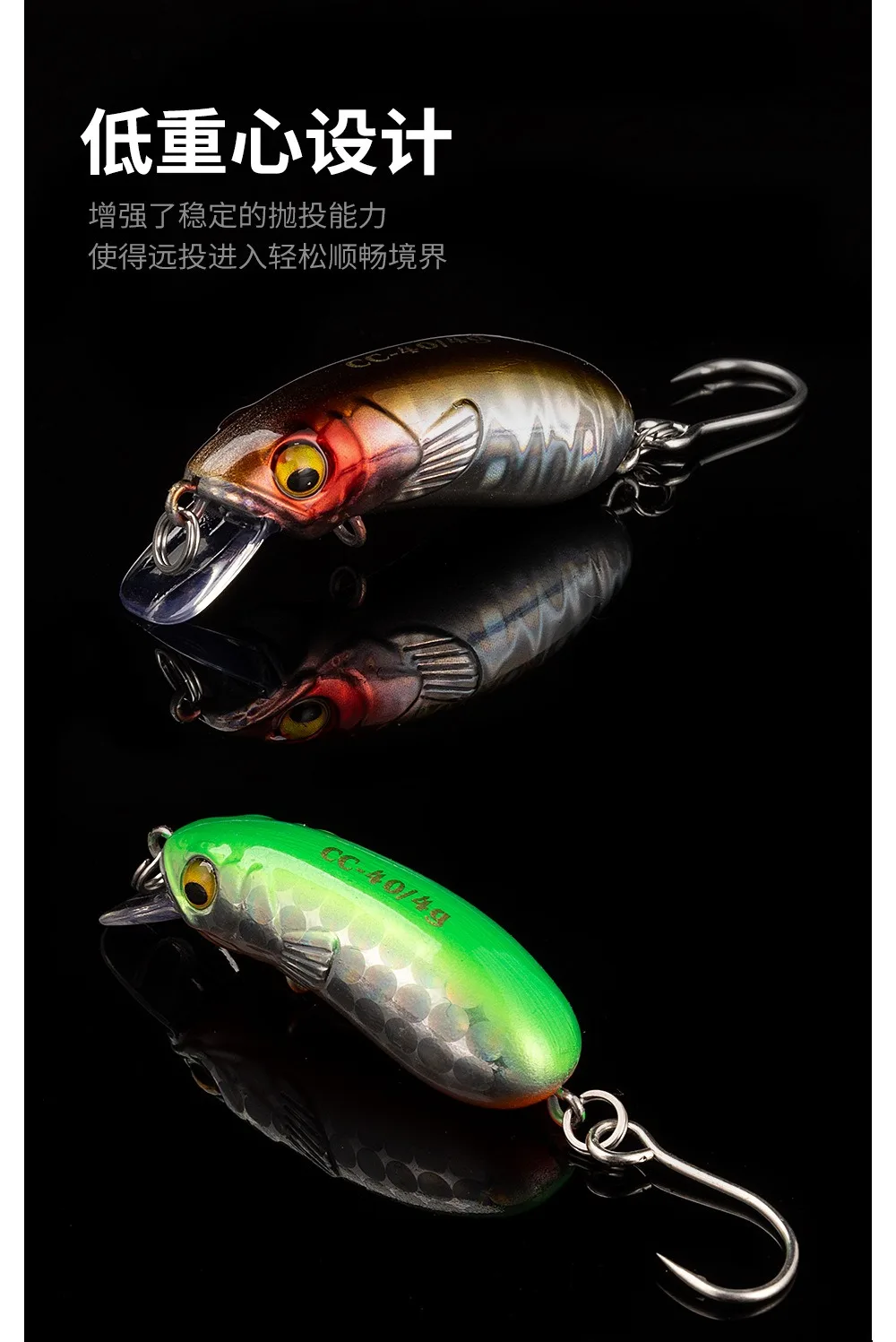 Detalle del cebo duro negro para pesca