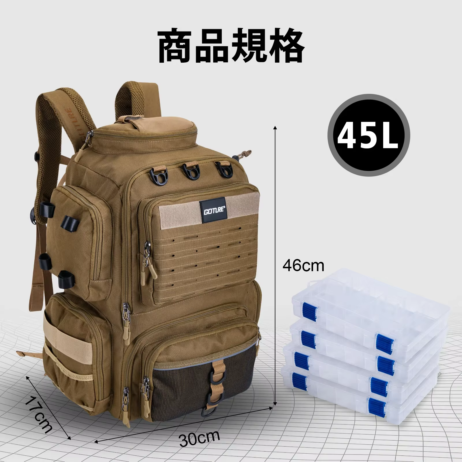 Goture Mochila de pesca impermeable Oxford gran capacidad estanca - imagen 2