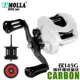 Carrete Baitcasting Aurora ultraligero para pesca de precisión - imagen 4