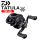 Carrete DAIWA TATULA TW80 perfil bajo para agua salada y dulce - imagen 3