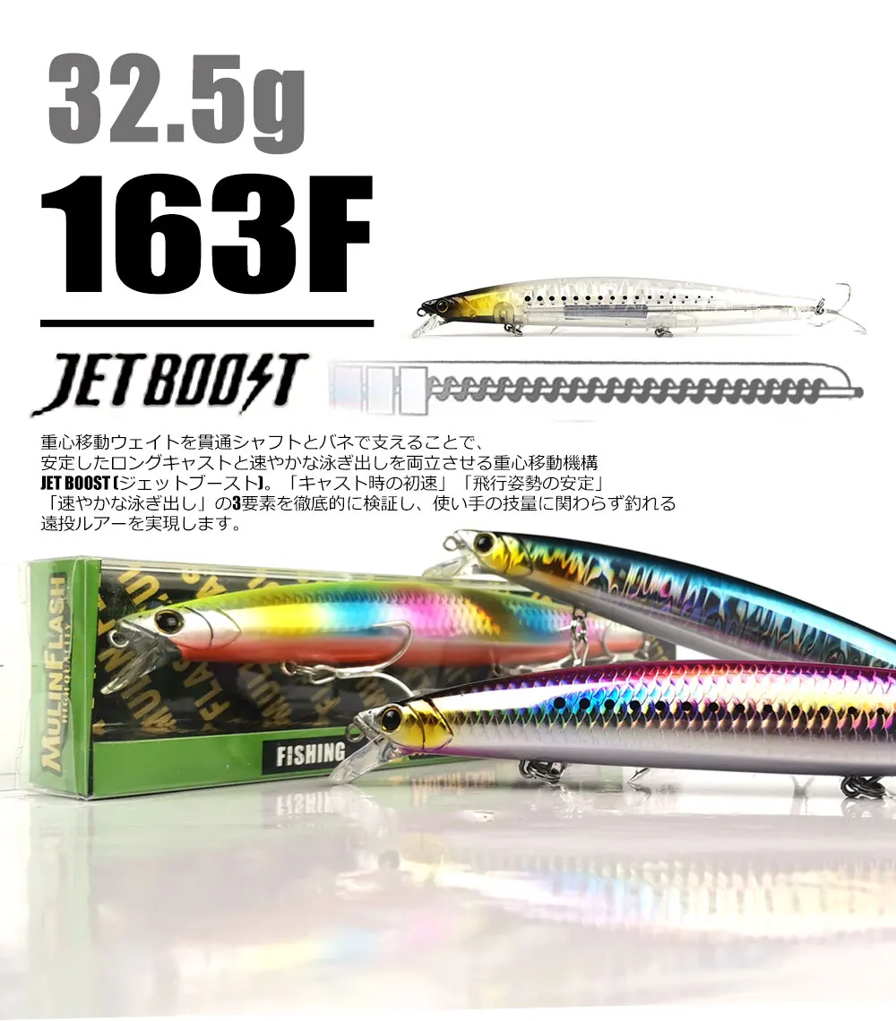 Señuelo flotante The Time 32.5g AS163F de 163 mm
