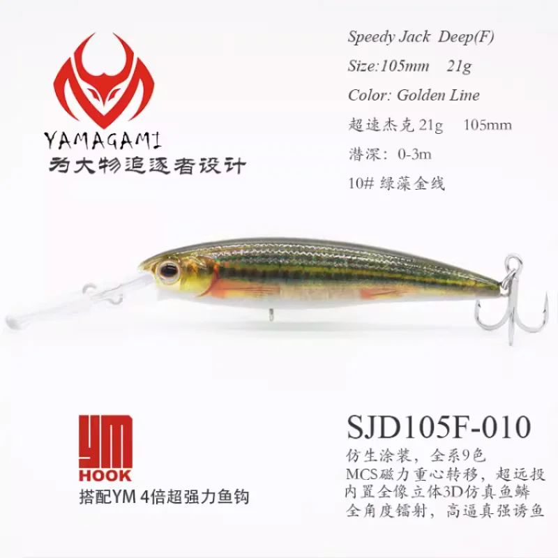 Señuelo Yamagami Deep Dive Mino Flotante – Lengüeta larga para pesca en mar