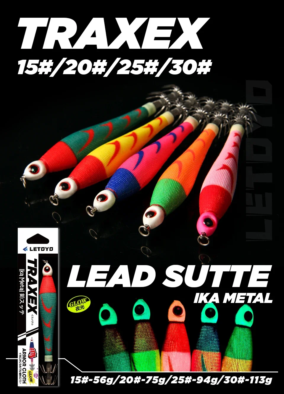 Señuelo AJLURES vista lateral