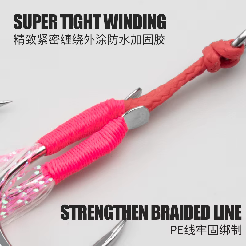 Anzuelos TEASER HK050 para Jigging Lento – Doble asistencia con púas de carbono - imagen 3