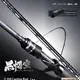 Caña spinning HASIDA Great Sage Real T1100+M40X para lubina - imagen 3