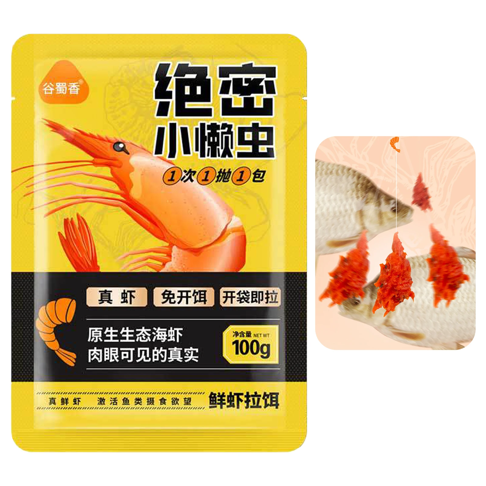 Pasta premix de cebo con aroma a pescado para carpas y lucios