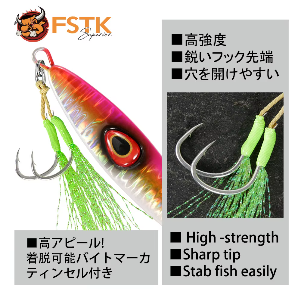 FSTK Señuelo metálico para lanzamiento y jigging lento - imagen 4